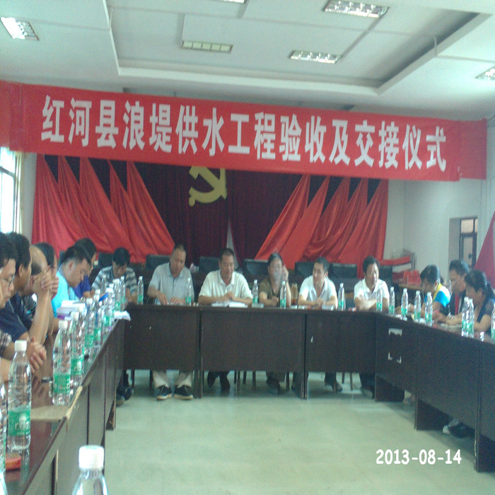 ʡtӿhˮܾW(wng)_xʽ