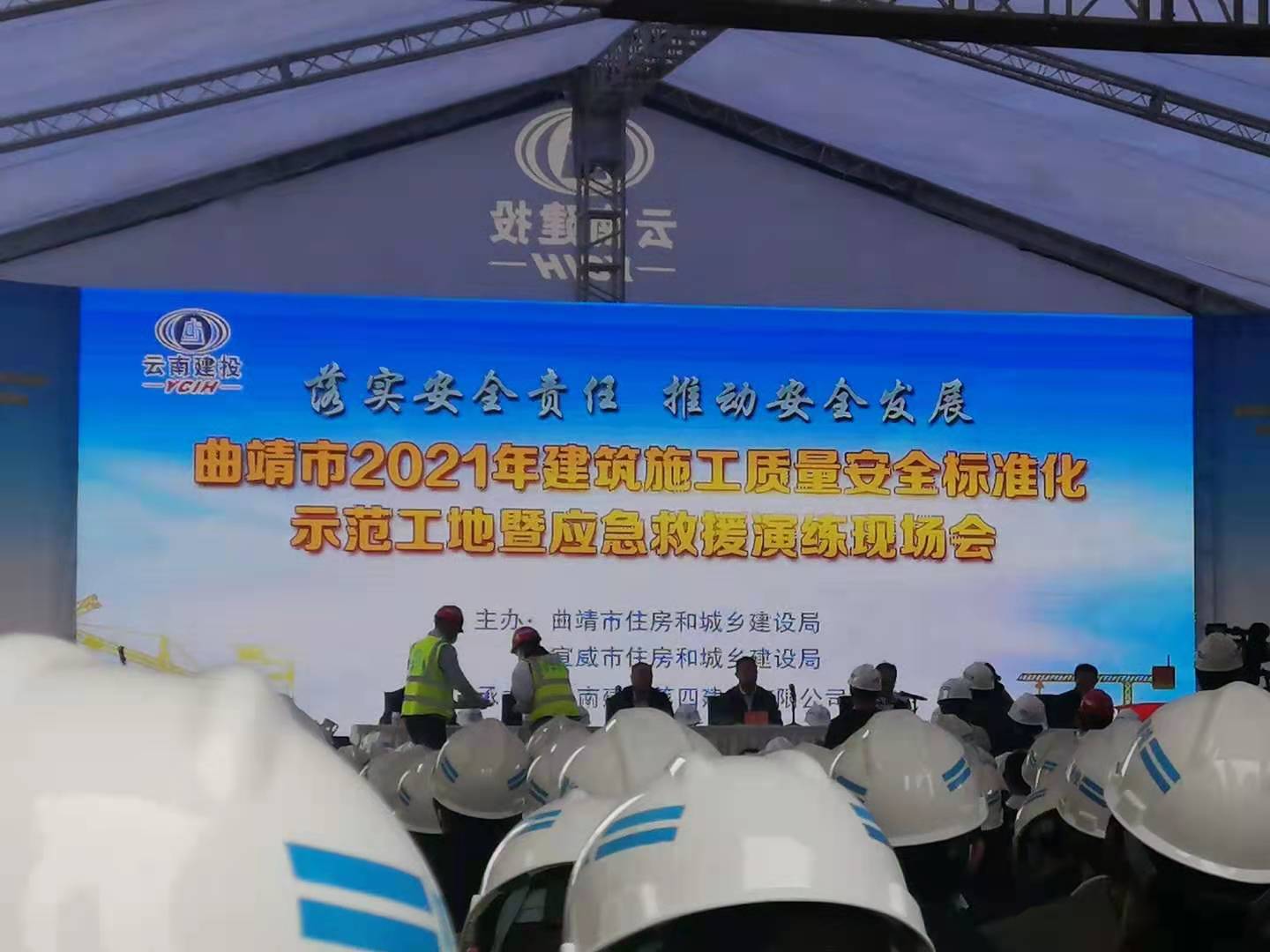 2021꽨ʩ|(zh)ȫ(bio)(zhn)ʾߑ(yng)ԮݾF(xin)(chng)(hu)h